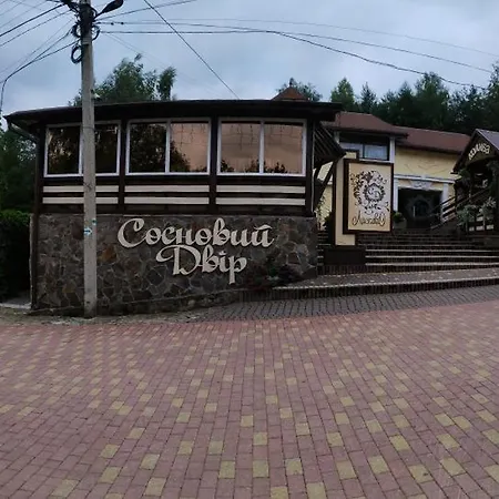 Hotel сосновий двір *