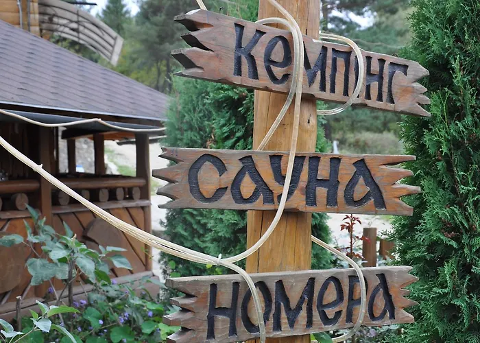 сосновий двір *